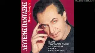 lefteris pantazis.to oreotero plasma