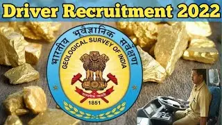 Driver Recruitment In Geological Survey of India || Last Date: 14th Sept