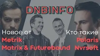 Новое от Metrik и Matrix & Futurebound, кто такие Nvrsoft и Polaris