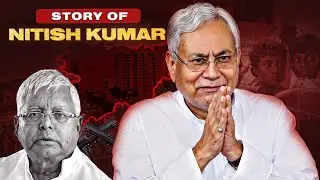Story of Nitish Kumar | 10 Times Bihar CM !