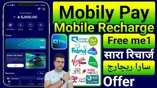 Mobily pay mobile recharge mobily stc sawa zain salam virgin | mobily pay se recharge kaise kare