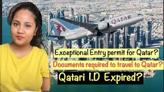 Re-Entry permit for Qatar || Documents required? || QID expired?? in hindi