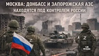 Ночная атака дронов на фоне энергетического моратория