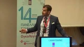 14&omicron; &Pi;&Alpha;&Nu;&Epsilon;&Lambda;&Lambda;&Eta;&Nu;&Iota;&Omicron; &Sigma;&Upsilon;&Nu;&Epsilon;&Delta;&Rho;&Iota;&Omicron; &Chi;&Epsilon;&Iota;&Rho;&Omicron;&Upsilon;&Rho;&Gamma;&Iota;&Kappa;&Eta;&Sigma; &Omicron;&Gamma;&Kappa;&Omicron;&Lambda;&Omicron;&Gamma;&Iota;&Alpha;&Sigma; &ndash; &Chi;&epsilon;&iota;&rho;&omicron;&upsilon;&rho;&gamma;&iota;&kappa;ή &Pi;&alpha;&gamma;&kappa;&rho;έ&alpha;&tau;&omicron;&sigmaf; &ndash; &Kappa;&alpha;&theta;. &Iota;&omega;ά&nu;&nu;&eta;&sigmaf; &Chi;&alpha;&tau;&zeta;ά&rho;&alpha;&sigmaf;