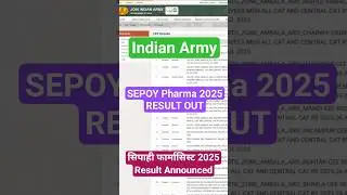 Indian Army Sepoy Pharma 2025 Result Out | Sepoy Pharma Result Out | Sepoy Pharmacist 2025 Result