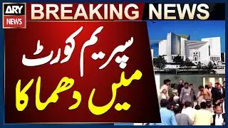 Explosion in Supreme Court - Breaking News