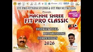 🔴|| FIT PRO FITNESS STUDIO AND FIT PRO NUTRITION || MACHHE SHREE FIT PRO || CLASSIC SEASON.. 02 ||