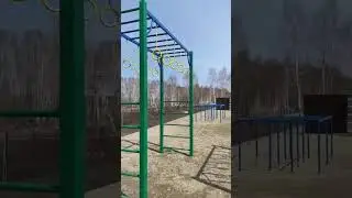СПОРТИВНАЯ ПЛОЩАДКА В ПОСЁЛКЕ #россия #новосибирск #спорт #природа #russia #sports #nature #travel