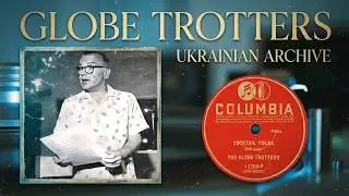 The Globe Trotters - Hololulu Polka - Cocktail Polka - Василь Гула 