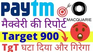 paytm share latest news, Paytm share, One97 communications share, paytm latest news today, pt360