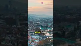 Басианская битва &mdash; Царица Тамара.#царицаТамара #средневековье  #БитваприБасиане #историягрузии
