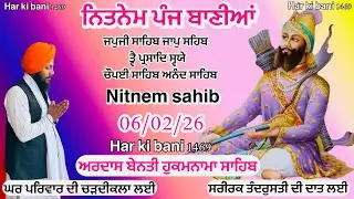 06-02-2026 Panj Bania Nitnem|Nitnem Sahib Full path|ਨਿੱਤਨੇਮ ਪੰਜ ਬਾਣੀਆਂ|Vol- 988 | HARKIBANI 1469