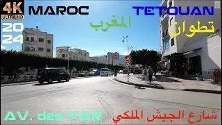 tetuan AV.DES FAR 2024  تطوان شارع الجيش الملكي