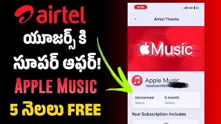 🚨Airtel Users Get 5 Months FREE Apple Music 🎵 | How to Claim Step by Step ✅