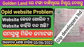 Opid website under maintenance problem what to do | golden land website problem | glp developers ltd