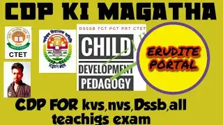 CTET July 2019 Solved CDP, Bilingual,,with Explanation, ERUDITE PORTAL.