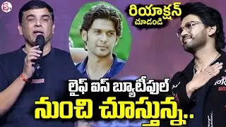 Producer DilRaju Speech | Anaganaga Oka Raju Success Meet Event | Naveen Polishetty | Meenakshi