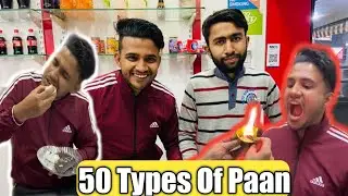 50 types of Paan | Tried fire paan for the first tym | Safar With Samm