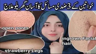 Open pores strawberry Legs & Ingrown Facial Hair | All Problems One Solution | Instant Results