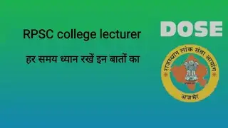 Rpsc college lecturer exam / rpsc assistant professor VACANCY . Rpsc college Lecturer exam date
