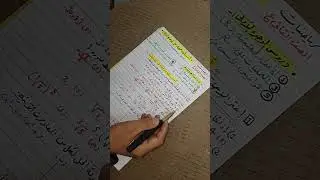 حل اسئله على الوحده الاولى رياضيات الصف الثانى الاعدادى الجزء الاول 