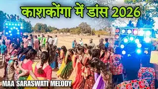 Kashkonga Me Dance 2026 | Maa Saraswati Melody | Kashkonga Mela 2026 |