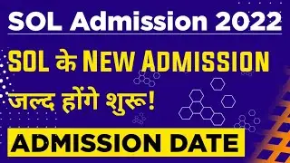 Sol Admission 2022 - Will start soon | Du Sol New Admission Update 2022 | sol ug admission form 2022