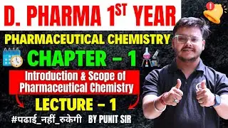 D. Pharma 1st Year Pharmaceutical Chemistry | Free Lecture | Introduction & Scope | Punit Sir |