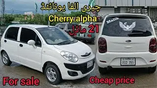 cherry alpha United 2021 model car for sale ll in Pakistan Musa channel used cars