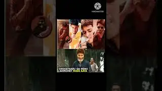 #maheshbabu#trivikram#thaman#gunturukaram#UshaRaniK20#shorts