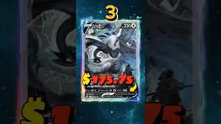 Top 20 RAREST Lugia Pokemon Cards 💧 #shorts #lugia #silvertempest