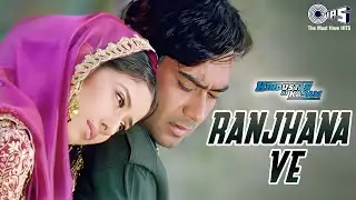 Ranjhana Ve | Hindustan Ki Kasam | Ajay Devgn, Manisha Koirala | Alka Yagnik | 90's Hit Song