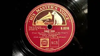 1935 PAUL ROBESON - Canoe Song HMV 10