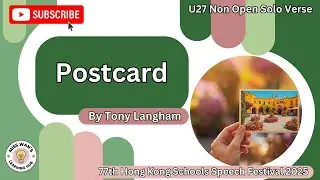 U27 Postcard by Tony Langham I P4 Girls (77th HK Schools Speech Festival 2025)