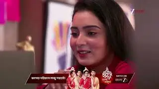 Besh Korechi Prem Korechi | জুঁইকে পৃথ্বীরাজের কৃতকর্মে‌র কথা জানালো স্বয়মের বাবা !