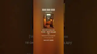 Двор моей души