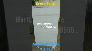 Makrana Marble. Makrana Marble Flooring Idea's 💫.Haritage Marble. Best Price में।🏡@📲+7073980506..