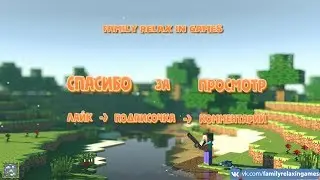 Приключения в minecraft snapshot 18w50a