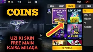 How to get uzi skin free ! uzi ki skin free main kaisa la