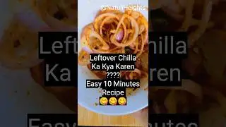 बचे हुए चिल्ला का क्या करें ? #10minutes #chilla #easyandtastyrecipe @NatuliHeights #shorts #yt