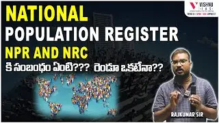 National Population Register controversy, Difference in NRC and NPR explained Vishnu IAS