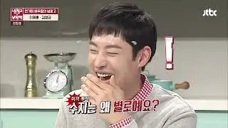 (이제훈) LEE JE HOON : TIPE IDEAL KIM HYE SOO (PLEASE TAKE CARE OF MY REFRIGERATOR 78)