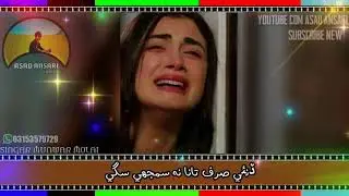 muhabt gi mana na samgi sgi new song  singar  munwar  molai