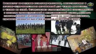Профсоюз (labor organization). Агитационный ролик. (Video Spot)