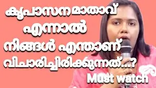 വീട്ടിലെ മാതാവിന്റെ രൂപത്തിൽ നിന്ന് ഒരൂ..more #kreupasanamlive 