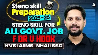 SSC Stenographer 2025-26 | Stenographer Skill | Steno Skill Test 2025-26 | By Rudra Sir