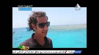Red Sea film on TV show mo Sarhanالكابتن لتعليم الغوص @TitosDiving​