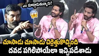 Teja Sajja Strong Counter to Tamil Reporters | Mirai Tamil Press Meet at Chennai | Manchu Manoj