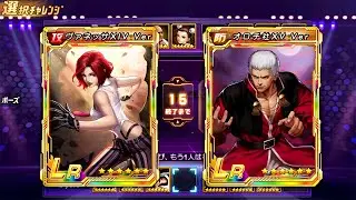 Peak Battle Highlights 5 - Top Plays - KOF 98 UM OL - JP Ver.