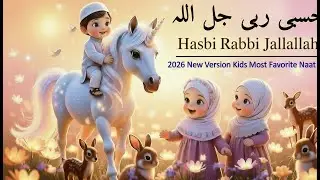 Hasbi Rabbi Jallallah | Beautiful Islamic Naat for Kids | New Style Nasheed | Kids Islamic Lullaby